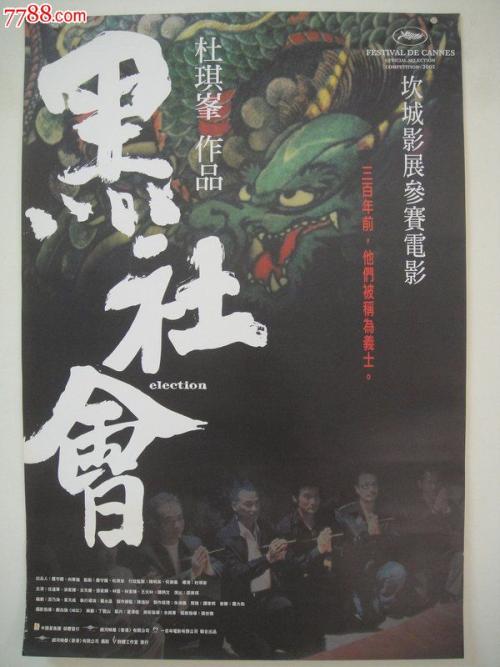 做假赠与公证书怎么买假的美国护照电子版