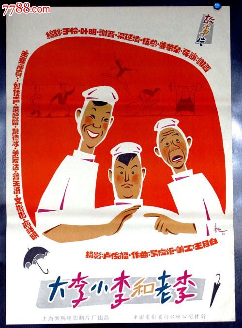 做个精仿日本广岛国际大学文凭毕业证